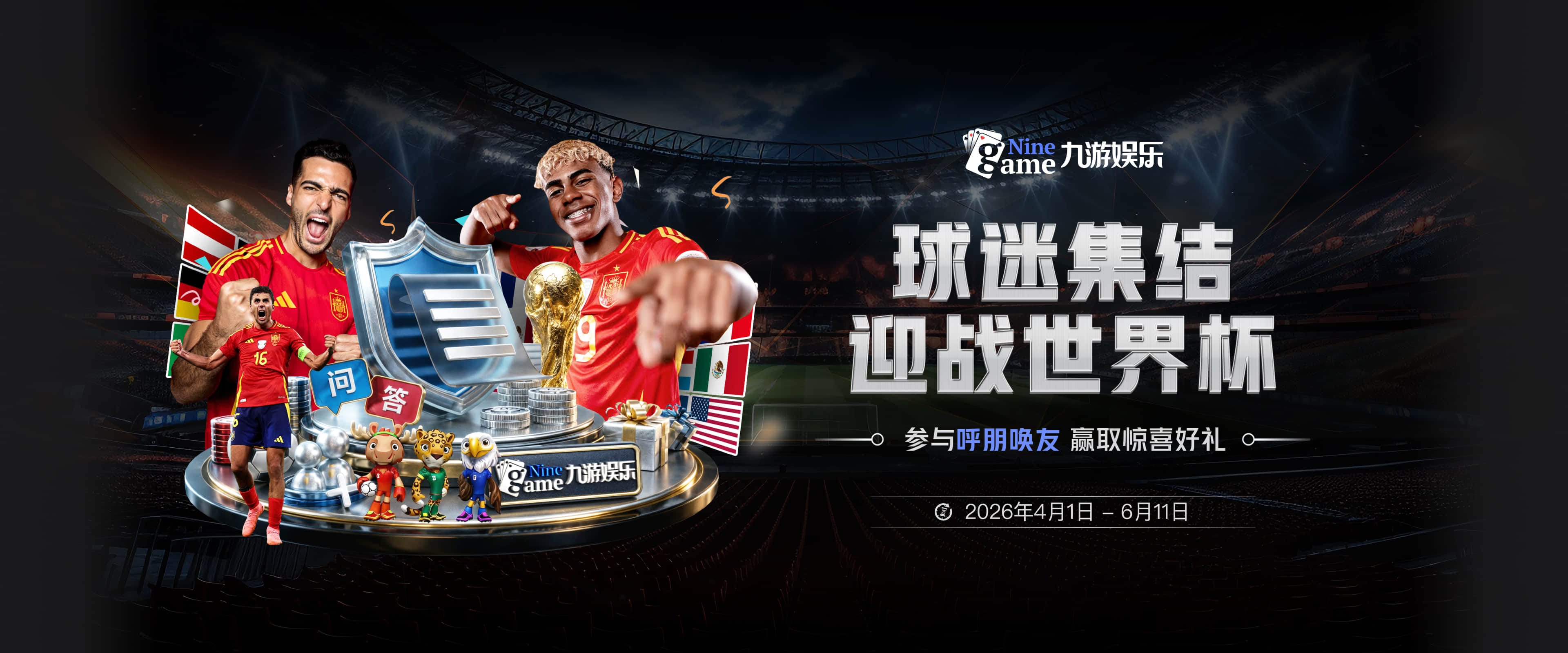 诺丁汉森林主帅：为表现骄傲，也为没赢球失望