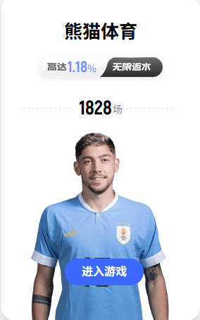 韩旭WNBA爆砍19+5+1+2帽 得分全场最高+个人赛季新高