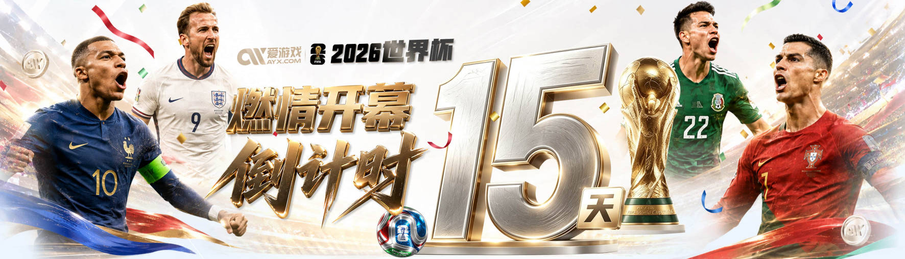 赛季头两场英超都是2